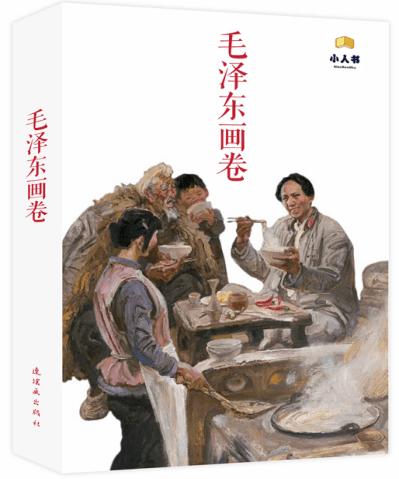 洛克王国